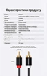 Аудиокабель Vention 2RCA - 2RCA 3 м Hi-Fi позолоченные контакты Черный (VAB-R06-B300) - изображение 10