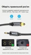 Кабель Vention Toslink - Mini Toslink 3.5 мм 2 м Hi-Fi 5.1 Dolby Digital DTS позолоченные коннекторы тканевая оплетка Черный (BKCBH) - изображение 12
