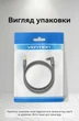 Кабель Vention Toslink Optical 3 м угловой 90°, нейлоновая оплетка Черный (BKDBI) - изображение 13