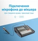 Аудиокабель Vention Jack 6.35 мм TRS - XLR Female Балансный двойное экранирование 1 м Черный (BBEBF) - изображение 6