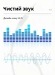 Аудиокабель Vention 3.5 мм - 6.35 мм TRS Hi-Fi 1 м Черный (BABBF) - изображение 3