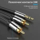 Кабель Vention 3.5 мм - 2RCA 1.5 м Hi-Fi, позолоченные контакты, алюминиевый сплав Черный (BCFBG) - изображение 7