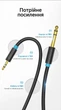 Аудиокабель Vention Jack 3.5 мм - Jack 6.35 мм TRS 3 м Черный (BABBI) - изображение 9