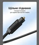 Кабель оптический Vention Toslink (S/PDIF) 2 м Черный, Hi-Fi, 5.1, 7.1 (BAEBH) - изображение 11
