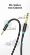 Аудіокабель Vention Jack 3.5 mm - Jack 6.5 mm TRS Hi-Fi 0.5 м Чорний (BABBD) - зображення 9