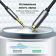 Кабель-удлинитель аудио Ugreen AV118 AUX 3.5 мм TRS штекер - гнездо 2 м Черный (10594) - изображение 3