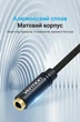 Кабель-розгалужувач Vention 3.5 мм - 2x 3.5 мм 0.3 м для навушників та мікрофона Чорний (BBLBY) - зображення 11
