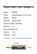 Аудіоперехідник Ugreen AV168 Jack 3.5 мм - 6.35 мм Hi-Fi Stereo TRS Чорний (60711) - зображення 10