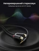 Кабель-перехідник Ugreen AV109 3.5 мм - 2xRCA (гніздо) 25 см Hi-Fi, позолочені контакти Чорний (10547) - зображення 7
