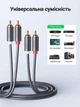 Аудиокабель Ugreen AV104 2RCA - 2RCA 5 м Hi-Fi, позолоченные коннекторы, двойное экранирование Черный (10520) - изображение 7