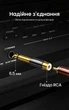 Аудиопереходник Ugreen AV169 Jack 6.35 мм - RCA Hi-Fi позолоченные контакты Золотистый (80731) - изображение 8