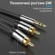 Аудиокабель Vention 3.5 мм - 2RCA 10 м Hi-Fi, позолоченные коннекторы Черный (BCFBL) - изображение 7