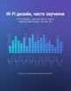 Аудиокабель Vention 2RCA - 2RCA 2 м Hi-Fi позолоченные контакты Черный (VAB-R06-B200) - изображение 3