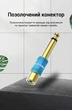 Аудиопереходник Vention 6.5 мм - RCA TS Mono штекер-гнездо, Hi-Fi, медный корпус Синий (VDD-C03) - изображение 6