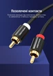 Аудиокабель Vention 2RCA - 2RCA 2 м Hi-Fi позолоченные контакты Черный (VAB-R06-B200) - изображение 7