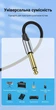 Аудиокабель Vention Jack 6.35 мм TS 1.5 м Хлопковая оплетка Серый (BASHG) - изображение 6