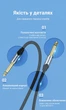 Аудиокабель Vention Jack 6.35 мм TS 1.5 м Хлопковая оплетка Серый (BASHG) - изображение 11