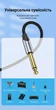 Аудиокабель Vention Jack 6.5 мм - Jack 6.5 мм TS Mono 5 м в оплетке Серый (BASHJ) - изображение 6