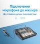 Аудиокабель Vention Jack 6.35mm TRS - XLR Female балансный экранированный 5 м Черный (BBEBJ) - изображение 6