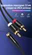 Аудіокабель Vention Jack 3.5 мм (мама) - 2RCA 1 м позолочені контакти, алюмінієвий корпус Чорний (VAB-R01-B100) - зображення 2