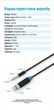 Аудиокабель Vention Jack 6.35mm TRS - XLR Female балансный экранированный 5 м Черный (BBEBJ) - изображение 10