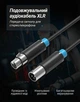 Кабель-подовжувач Vention XLR Male - XLR Female 2 м Чорний, балансний, екранований, луджена мідь (BBFBH) - зображення 2