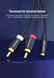 Аудіокабель Vention Jack 3.5 мм (мама) - 2RCA 1 м позолочені контакти, алюмінієвий корпус Чорний (VAB-R01-B100) - зображення 7