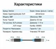 Аудиоудлинитель Vention XLR Male - XLR Female 15 м Балансный, двойное экранирование Черный (BBFBN) - изображение 10