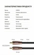 Коаксиальный аудиокабель Ugreen AV155 RCA - RCA S/PDIF 3 м 75 Ом 5.1 Dolby DTS Черный (40299) - изображение 10