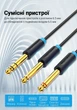 Аудиокабель Vention Jack 6.5 мм - 2x Jack 6.5 мм 5 м Черный (BATBJ) - изображение 7