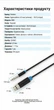 Аудиокабель Vention Jack 6.35mm Male - XLR Female TRS балансный 2 м Черный (BBEBH) - изображение 10