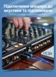 Аудиокабель Vention Jack 6.35 мм TRS - 2x Jack 6.35 мм TS 2 м Hi-Fi Черный (BATBH) - изображение 3