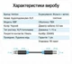 Аудіокабель Vention XLR Male - XLR Female 1 м Hi-Fi, балансний, екранований Чорний (BBFBF) - зображення 10