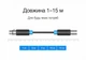 Аудіокабель Vention XLR Male - XLR Female 1 м Hi-Fi, балансний, екранований Чорний (BBFBF) - зображення 11