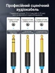 Аудиокабель Vention Jack 6.35 мм TRS - 2x Jack 6.35 мм TS 2 м Hi-Fi Черный (BATBH) - изображение 6