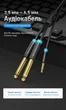 Аудиокабель Vention Jack 3.5 мм - 2xJack 6.5 мм 1 м Черный (BACBF) - изображение 2
