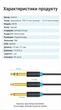 Аудиокабель Vention Jack 6.35 мм TRS - 2x Jack 6.35 мм TS 2 м Hi-Fi Черный (BATBH) - изображение 10
