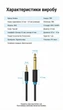 Аудиокабель Vention Jack 3.5 мм - Jack 6.5 мм 1.5 м TRS Stereo Hi-Fi Черный (BABBG) - изображение 10