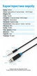 Аудиокабель Vention Jack 6.5 мм - XLR балансный 1.5 м Черный (BBEBG) - изображение 10