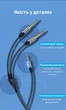 Аудиокабель Vention Jack 3.5 мм - 2x Jack 6.5 мм 1 м Hi-Fi хлопковая оплетка Серый (BARHF) - изображение 12