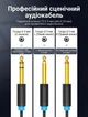 Аудиокабель Vention Jack 6.5 мм TRS - 2x Jack 6.5 мм TS 3 м позолоченные контакты Черный (BATBI) - изображение 6