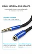 Кабель-удлинитель аудио Vention 3.5 мм mini-jack TRRS 4-pin с поддержкой микрофона 1 м Синий (BHCLF) - изображение 5