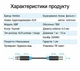 Кабель-удлинитель Vention XLR Male - Female 8 м Балансный, экранированный Черный (BBFBK) - изображение 10