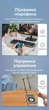 Кабель-удлинитель аудио Vention 3.5 мм mini-jack TRRS 4-pin с поддержкой микрофона 1 м Синий (BHCLF) - изображение 9