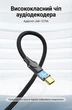 Кабель Vention USB-C - 2 RCA 0.5 м Сірий Hi-Fi, чіп DAC, позолочені контакти (BGUHD) - зображення 5