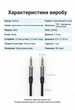 Кабель Vention TRRS Audio 3.5 мм 2 м 4-pin, з підтримкою мікрофона, нейлонове обплетення Сірий (BAQHH) - зображення 10