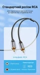 Кабель Vention USB-C - 2 RCA 0.5 м Сірий Hi-Fi, чіп DAC, позолочені контакти (BGUHD) - зображення 9