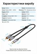 Кабель Vention USB-C - 2 RCA 0.5 м Сірий Hi-Fi, чіп DAC, позолочені контакти (BGUHD) - зображення 10