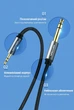 Аудиокабель Vention Jack 3.5 мм - Jack 6.5 мм 5 м Hi-Fi нейлоновая оплетка Серый (BAIHJ) - изображение 7