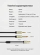 Аудіокабель Ugreen AV126 3.5mm - 2x6.35mm Jack 5 м Hi-Fi, нейлонове обплетення, Сірий (10619) - зображення 10